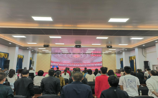 电气工程学院组织全体师生集中收看党的二十大开幕会