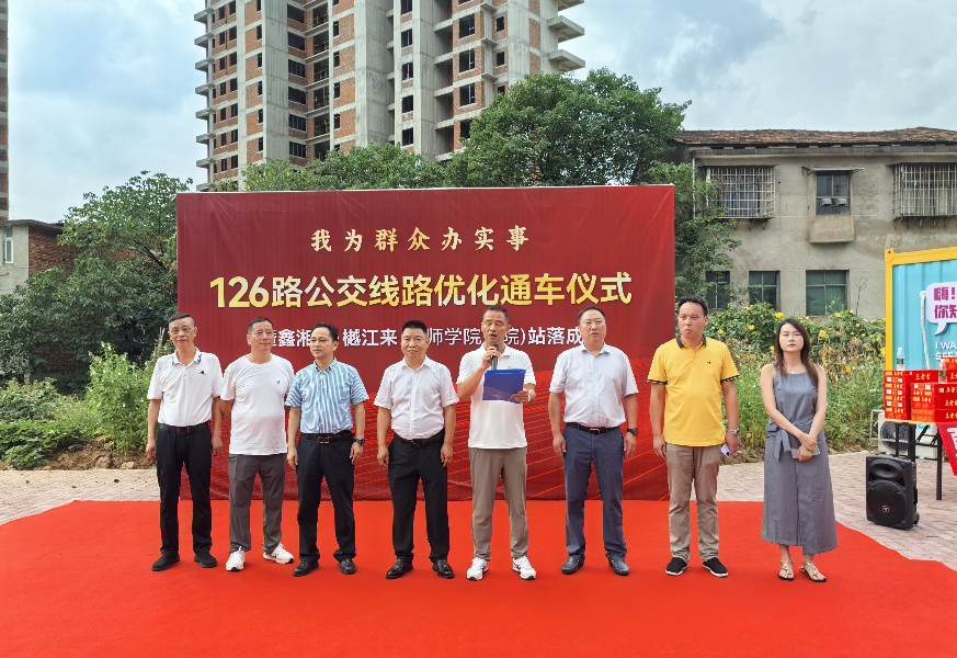 政校企联动，共促区域发展