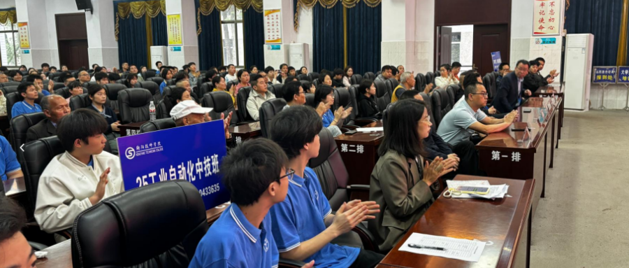 家校同心筑梦，匠心共育英才