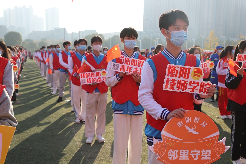 公共课部教师参加我的衡阳·我的奋斗·到群众最需要的地方去”国际志愿者日“衡阳群众”主题实践活动