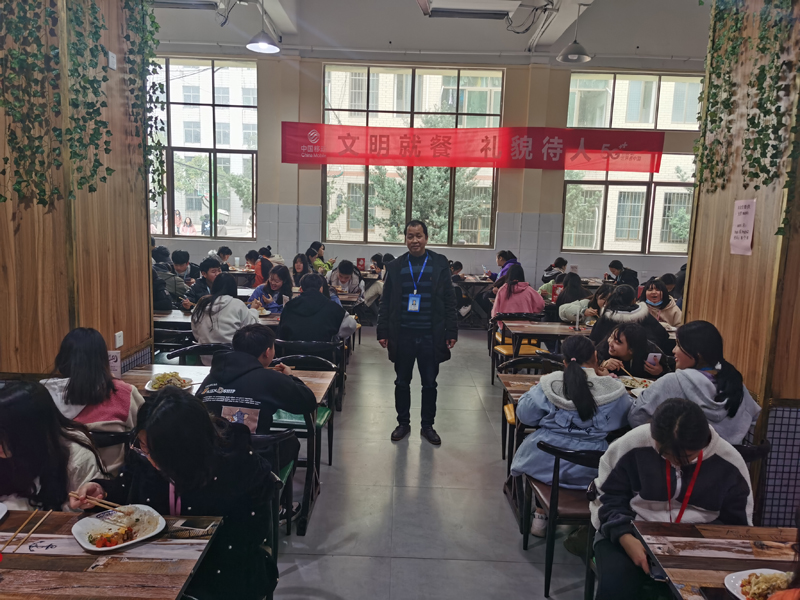 厉行节约 杜绝餐饮浪费---光盘行动 从我做起