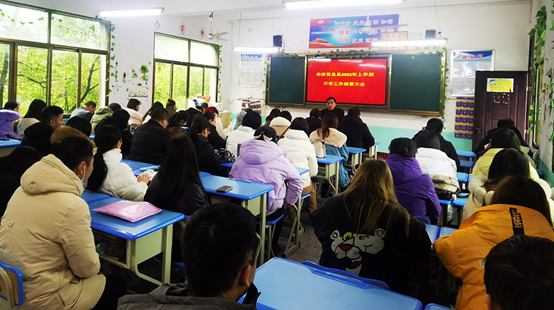 经济贸易系召开2022年上学期开学工作部署大会