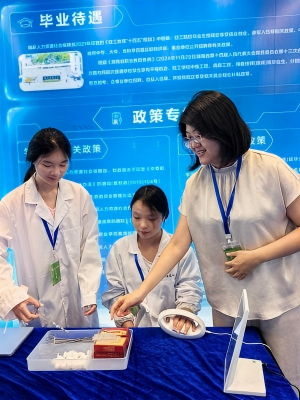 智慧中医融科技 技能出彩获赞誉 