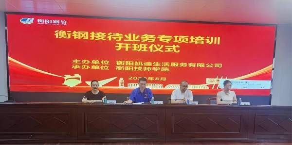 深耕社会服务 彰显专业实力