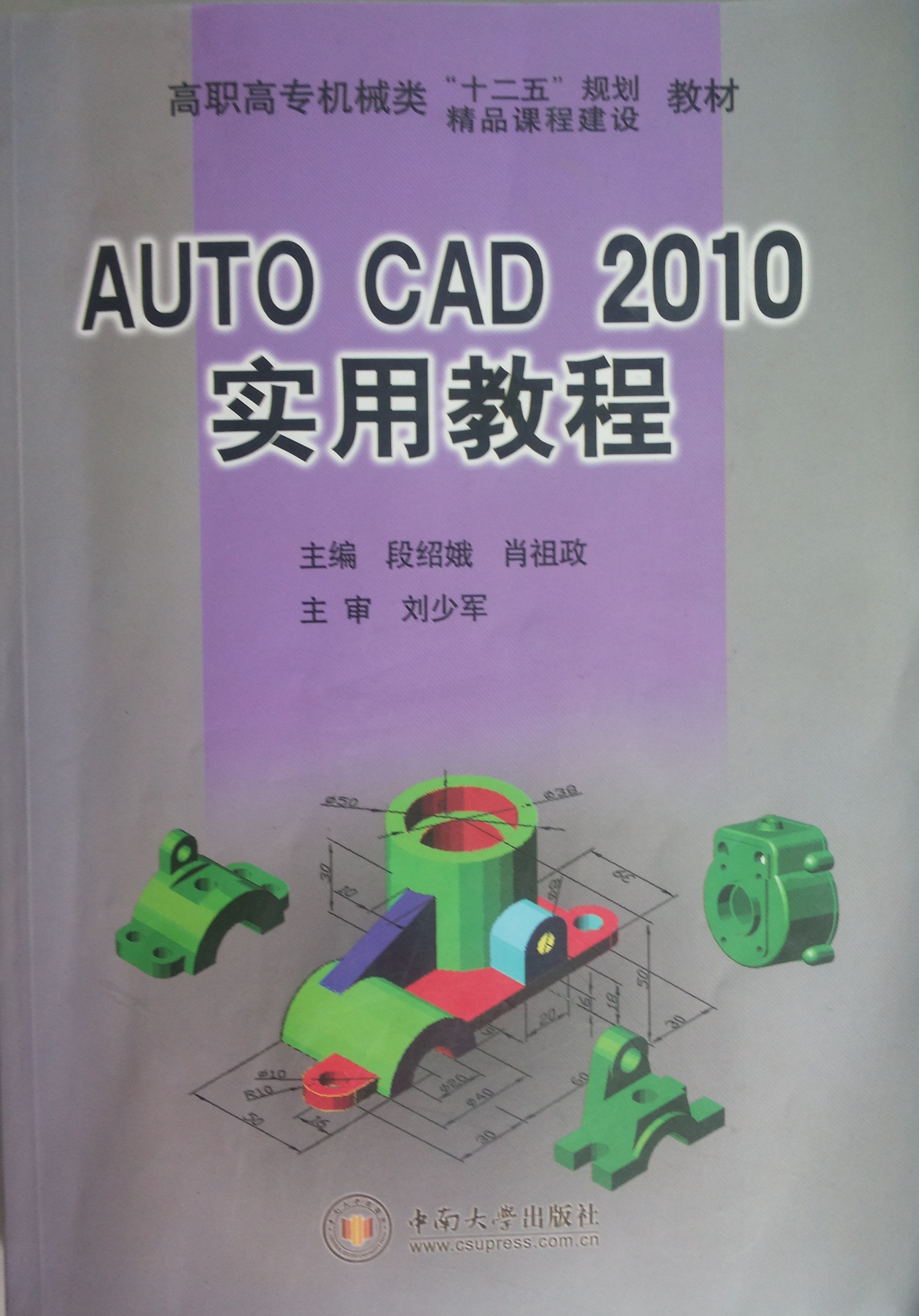 CAD_WPS图片.jpg