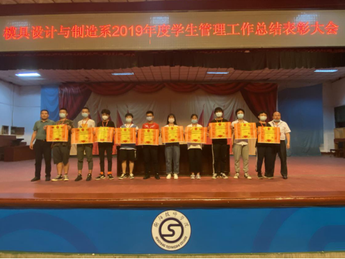 认真总结  分析不足  明确任务  再抓落实