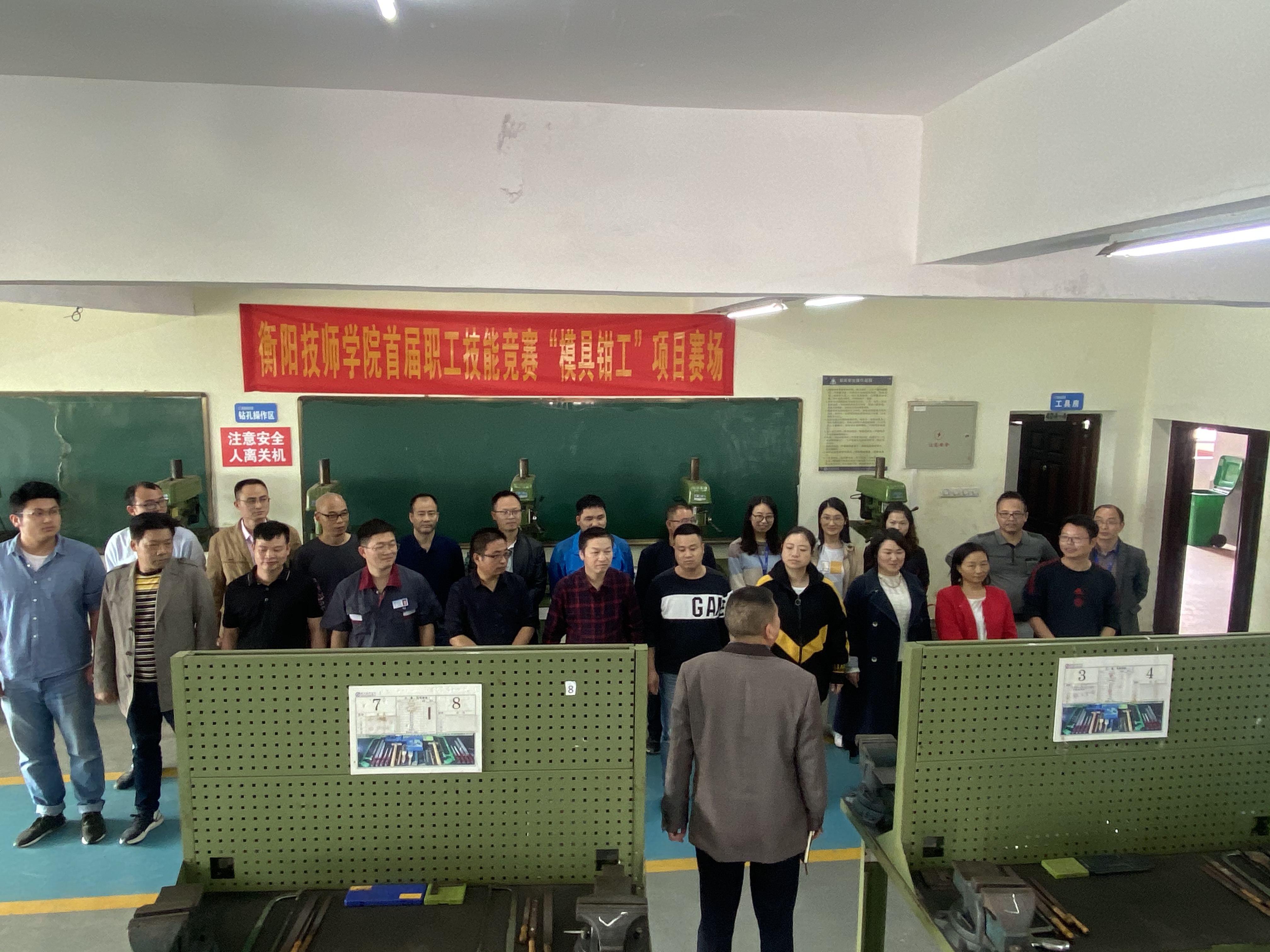 弘扬工匠精神，提升技能水平