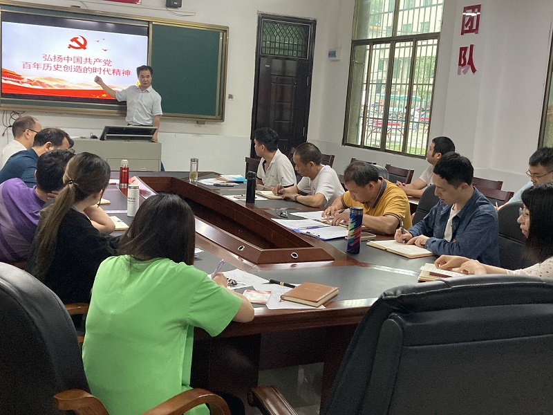 弘扬中国共产党百年历史创造的时代精神