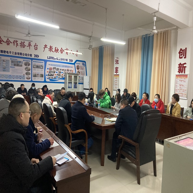 模具系召开2022年上学期开学工作部署大会