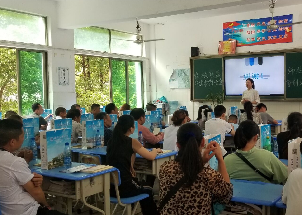 汽车工程系召开“家校同心，师生同行”为主题的家长会