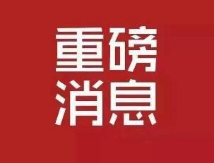 乌兰在高校“三全育人”工作座谈会上强调 扎实推进综合改革 落实立德树人根本任务