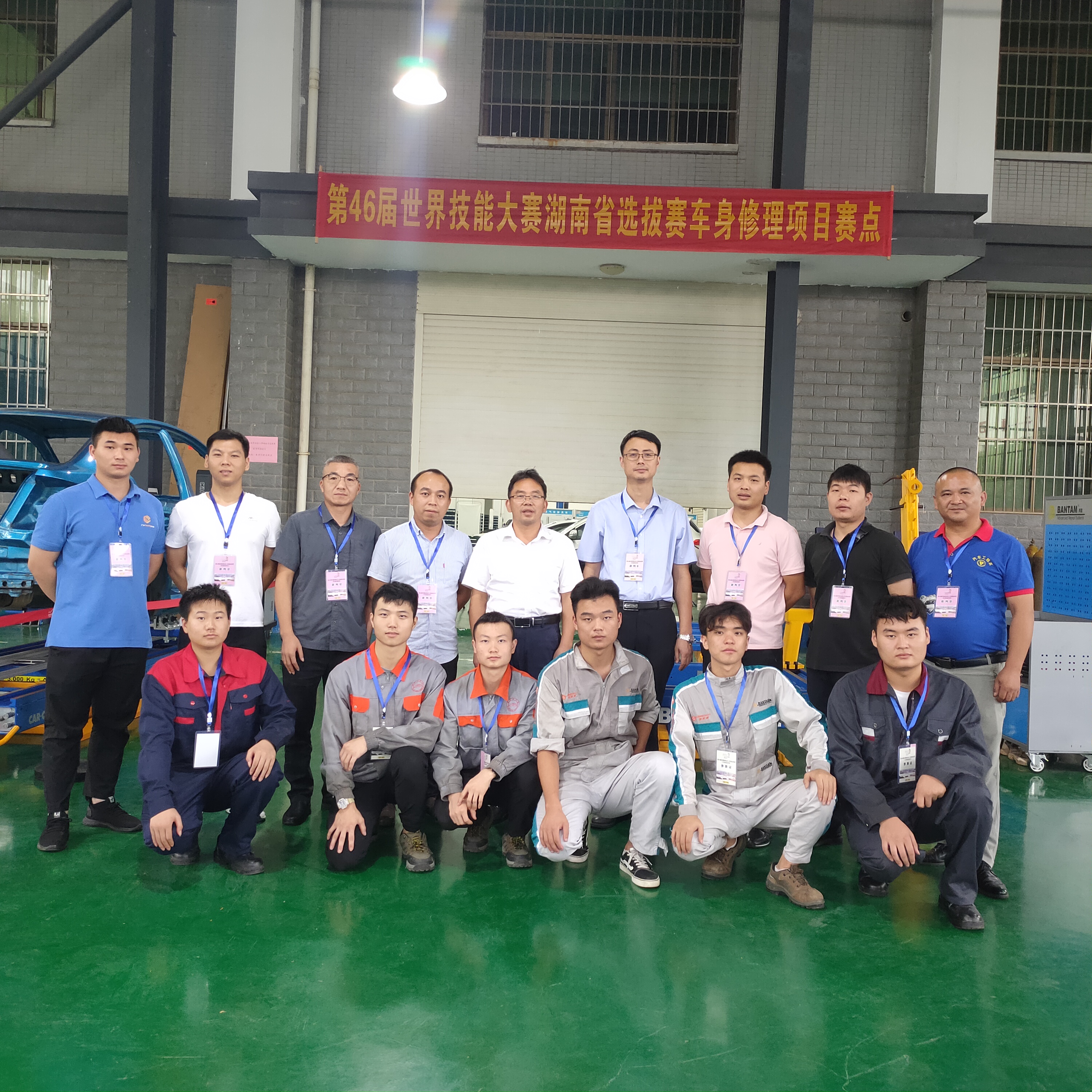 我院车身修理项目入围第46届世界技能大赛全国选拔赛