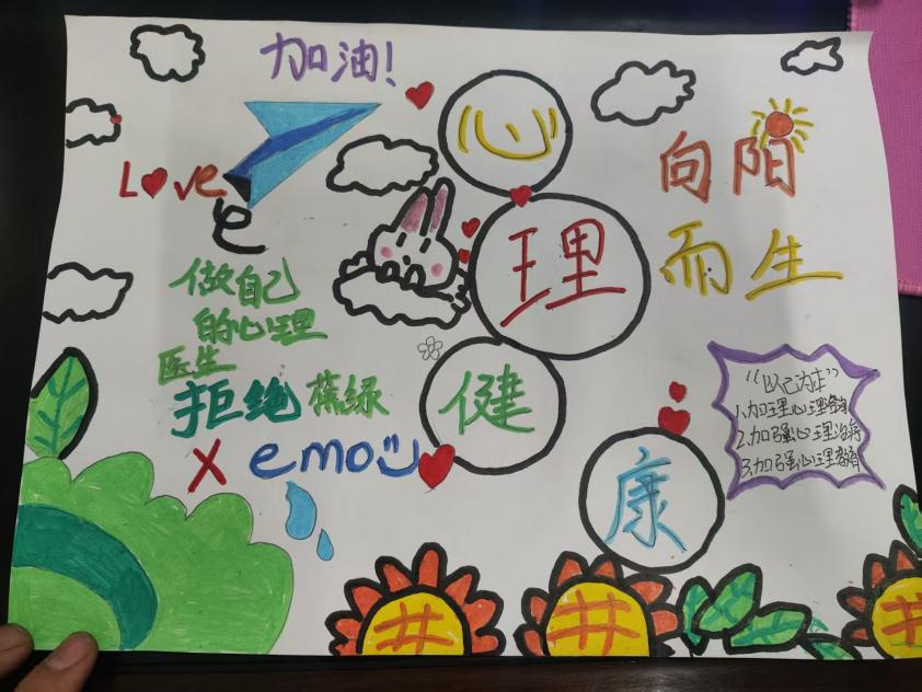 交通工程学院启动“5·25”心理活动月 绘制心灵成长新路径
