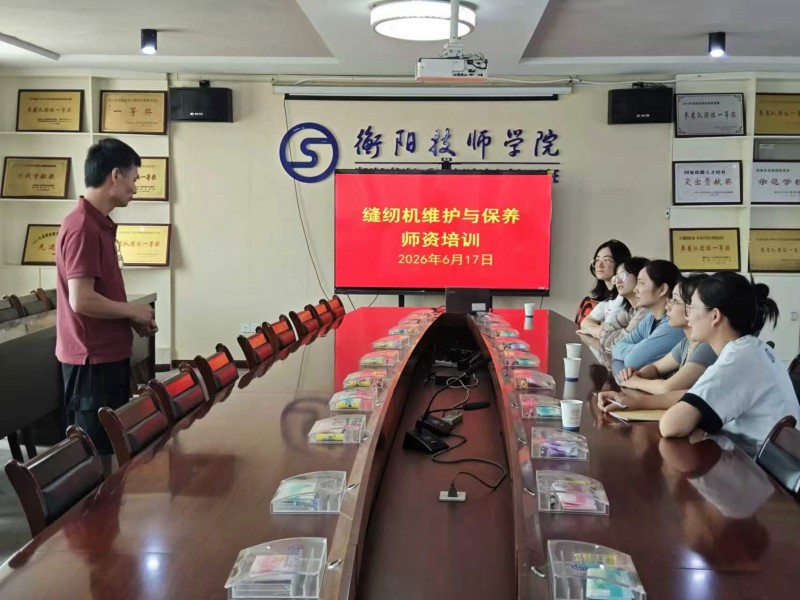 精研设备维保，夯实教学根基