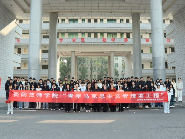 铸魂 砺技 担当|2025年“青马工程”培训班圆满结业