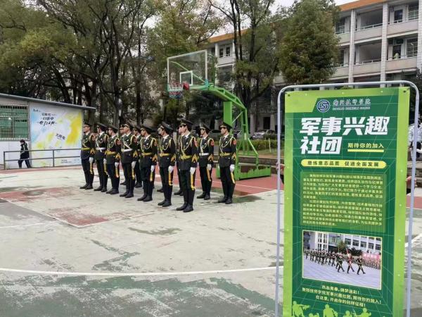 “社”彩缤纷 “团”聚青春（1）——展军人风采 扬青春担当