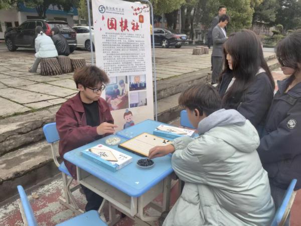“社”彩缤纷 “团”聚青春（2）——黑白对弈展风采 棋韵飘香润校园