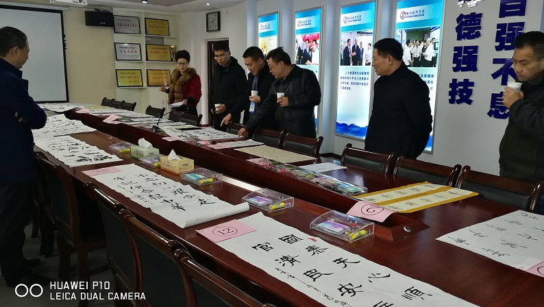 我院庆祝中华人民共和国成立70周年 职工书法比赛获奖结果揭晓
