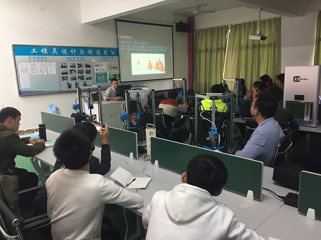 衡阳市中等职业学校机械类专业3D打印应用技术培训在我院举行(图文)
