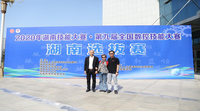 我院退休老教师赛场寻弟子，师生执手共勉技能人生