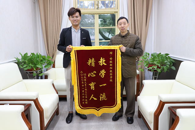 饮水思源，师恩难忘