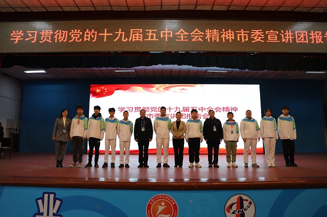 张霞赴衡阳技师学院调研并宣讲党的十九届五中全会精神