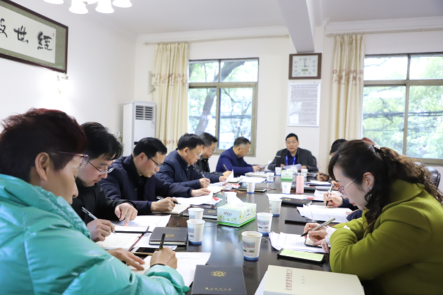 学院党委理论学习中心组举行2021年第二次集中学习