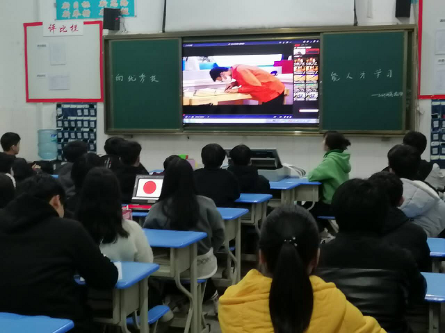 “开学第一课”助力学生犇跑2021
