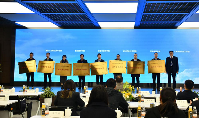 学院应邀参加金属增材制造技术人才培养联盟成立大会