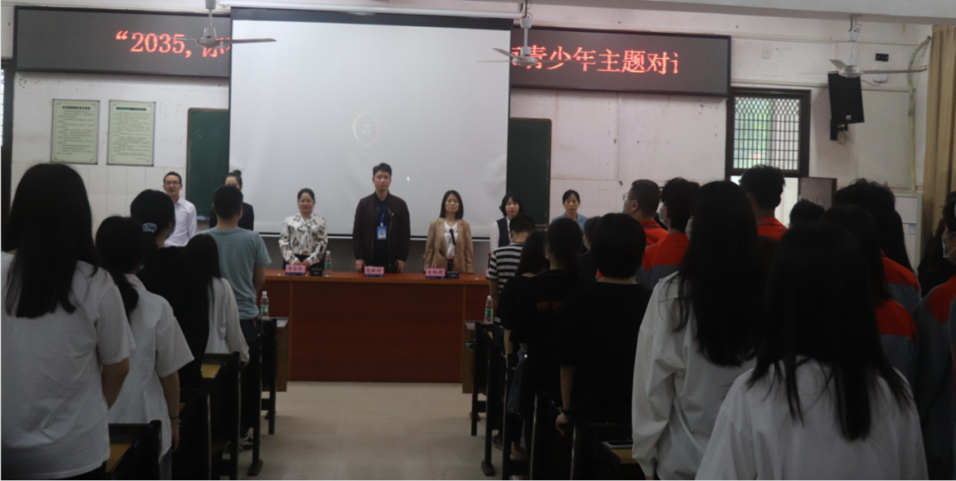 “学党史、强信念、跟党走”学习教育暨 “2035,你在哪里—雁城有我”衡阳市青少年主题对话活动 走进衡阳技师学院