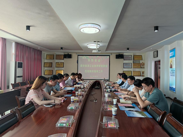 重庆能源工业技师学院来学院调研交流
