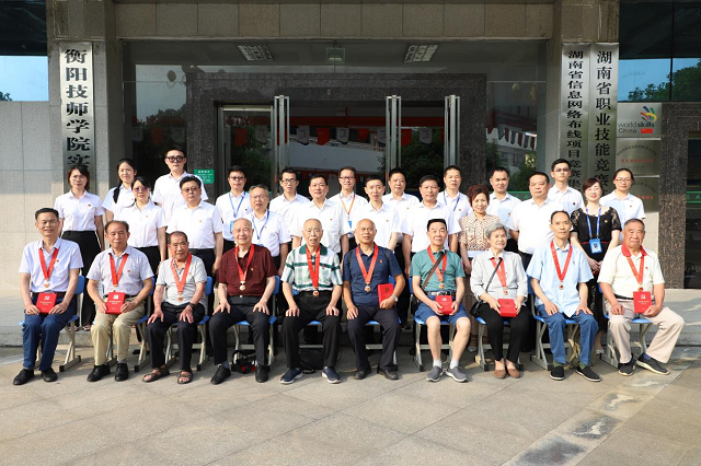学院举行“光荣在党50年”纪念章颁发仪式暨 “我看百年新成就”座谈会