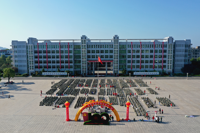 衡阳技师学院2021级新生军训正式开启