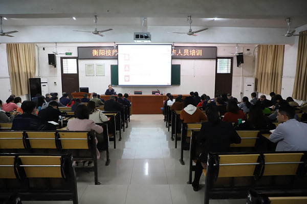 办好党务工作人员培训班  筑牢党建高地  强化党务能力
