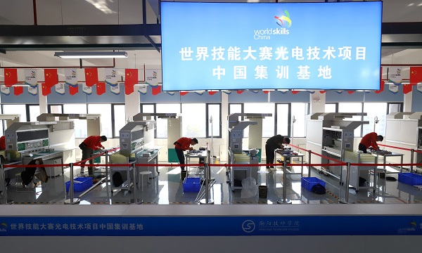 第46届世界技能大赛光电技术项目中国集训队第一阶段淘汰赛在衡阳技师学院举行