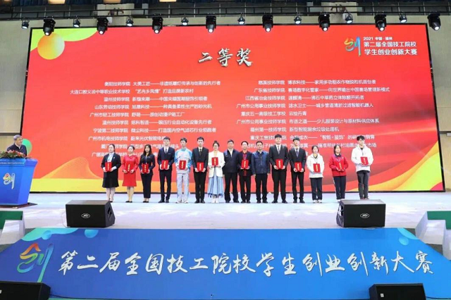 国赛二等奖！学院“大美工匠——非遗纸雕灯传承与创新的先行者”项目闪亮创业创新舞台