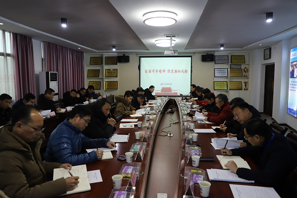 学院党委理论学习中心组举行第十三次集中（扩大）学习