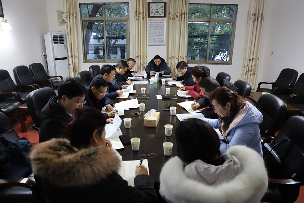 衡阳技师学院党委理论学习中心组举行2022年第一次集体学习