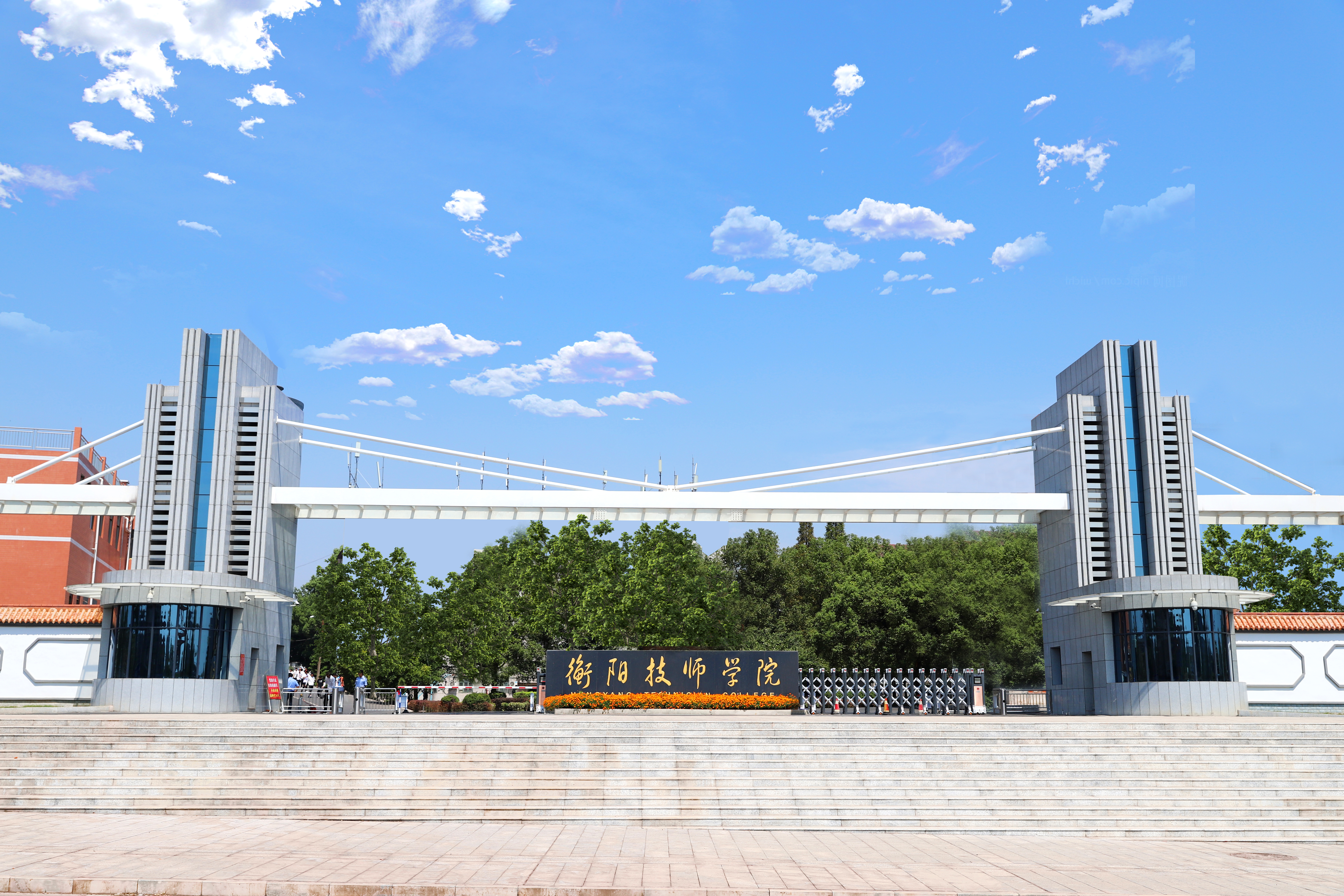 衡阳技师学院2022年招生简章