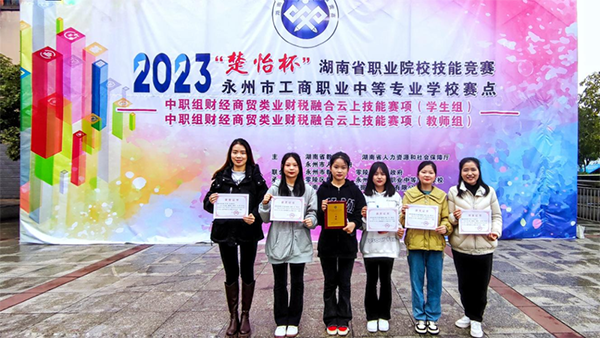 5个一等奖 9个二等奖 8个三等奖学院又双叒叕创佳绩