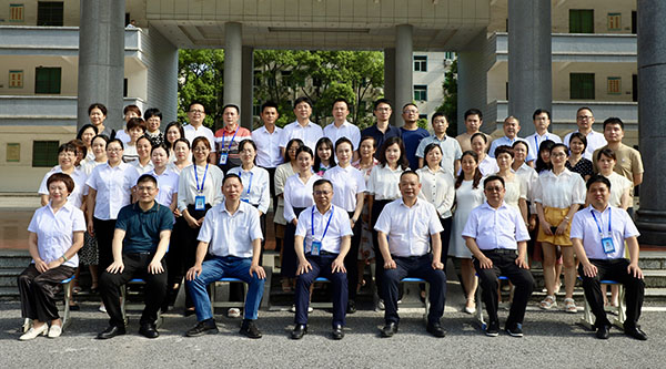 衡阳技师学院党外知识分子联谊会第二届第一次会员代表大会胜利召开