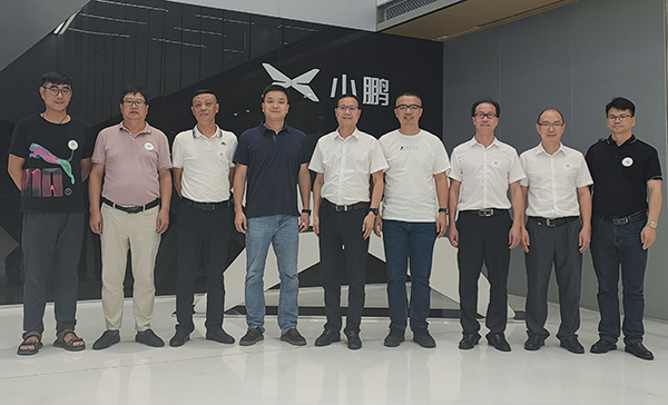 学院与小鹏汽车进行校企合作洽谈