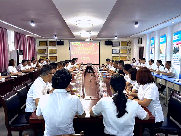 衡阳技师学院举办鄯善县优秀中青年干部“忆苦思甜”党性教育培训