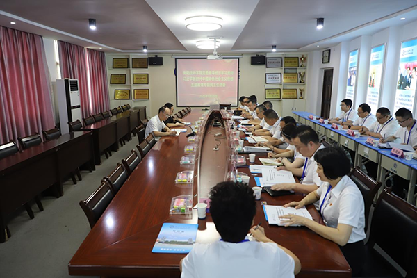 学院党委领导班子召开学习贯彻习近平新时代中国特色社会主义思想主题教育专题民主生活会