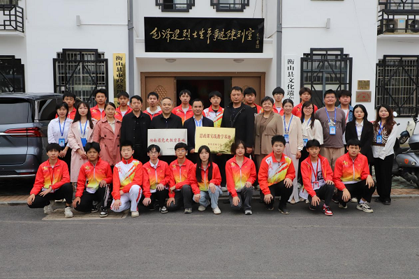 衡阳技师学院：校馆合作共建，签约挂牌思政课实践教学基地
