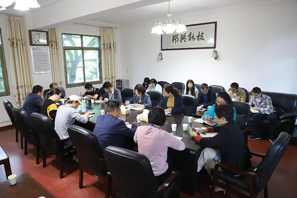 学院各基层党组织召开党员大会 集中学习《中国共产党纪律处分条例》