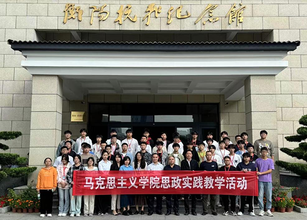 学院师生赴衡阳抗战纪念馆开展思政实践教学活动