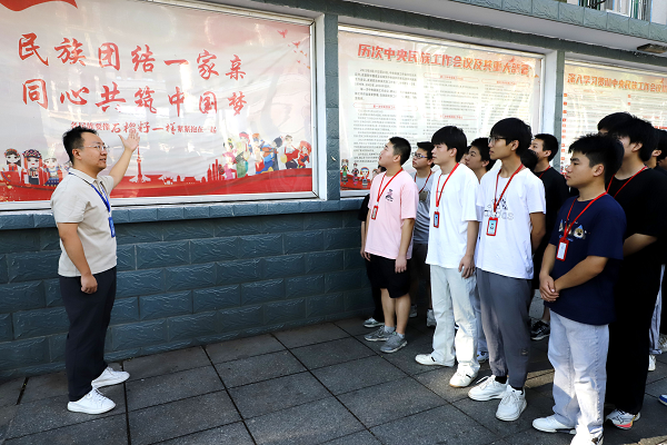 民族团结共逐梦，石榴花开籽同心 ——衡阳技师学院深入开展铸牢中华民族共同体意识主题宣讲活动