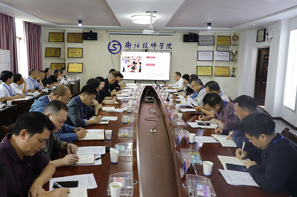 学院党委理论学习中心组（扩大）举行2025年第9次集体学习