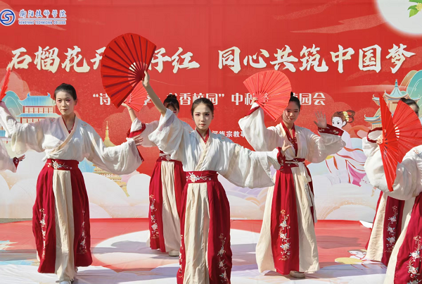 衡阳技师学院：“石榴花开籽籽红 同心共筑中国梦”——诗韵四季·书香校园诗词游园会活动